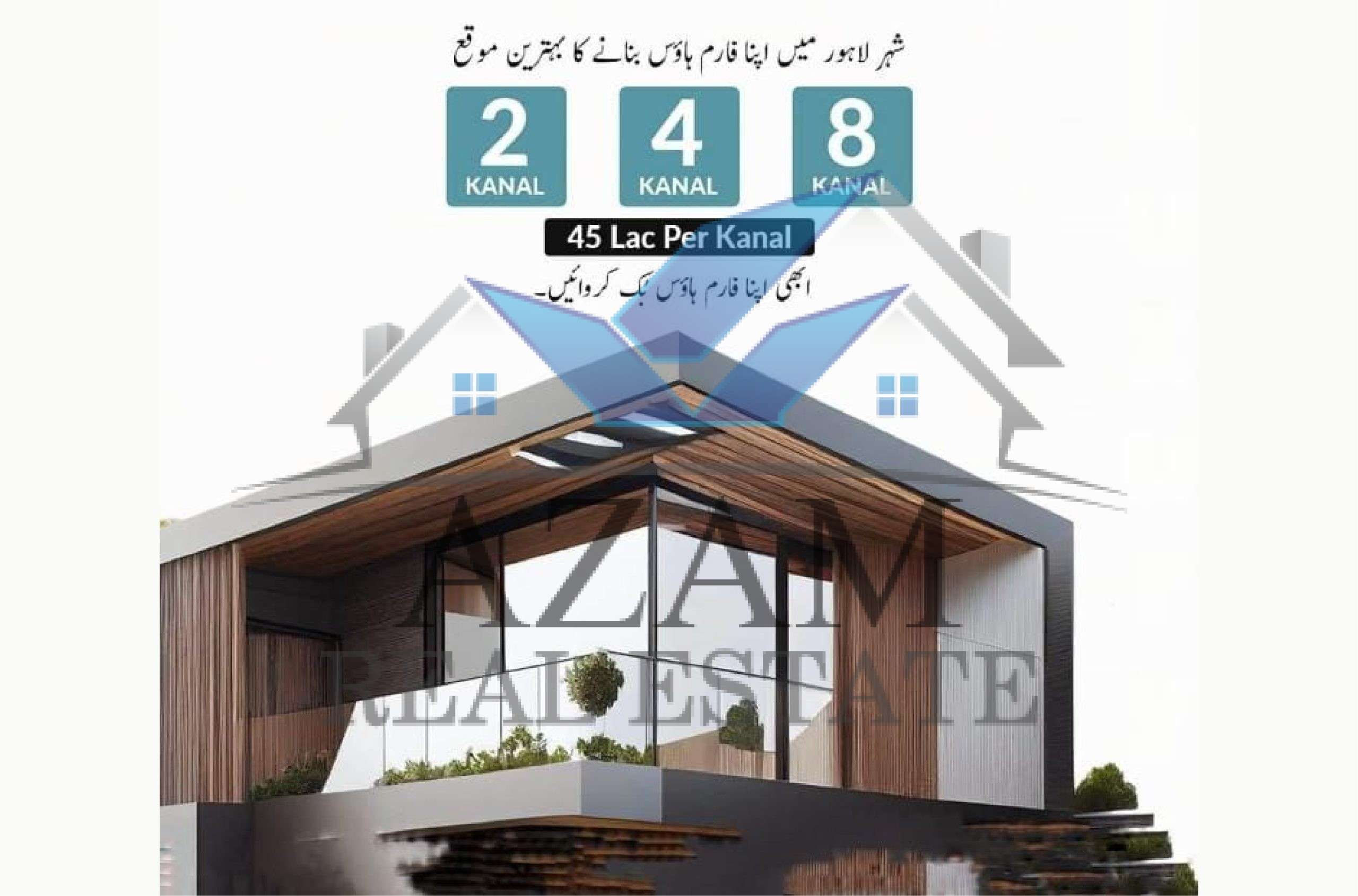2 KANAL RESIDENTIAL PLOT FOR SALE IN ORCHARD GREENZ LAHORE